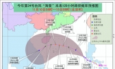 受“海葵”影响南海中部偏东的局部海域将有9-10级大风