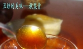 秋梨膏的做法