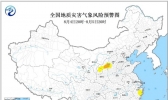 地质灾害气象风险预警 陕西山西局地发生地质灾害气象风险高