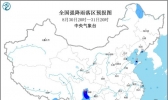 暴雨蓝色预警 四川云南等地部分地区有大到暴雨