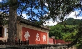 中国最灵验的寺庙是哪四座