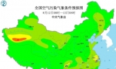 2020全国雾霾预报：长三角地区午后气温较高有利臭氧生成