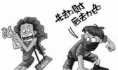 女性夜间上下班如何避免危险