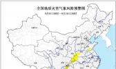 预警：四川河南等地发生地质灾害的风险较高