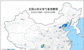 山洪预警：河北辽宁四川局地发生山洪灾害可能性较大