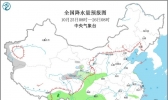 台风“沙德尔”余威尚存 新冷空气发威北方多地气温“大跳水”