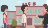 diss是什么意思 diss的含义
