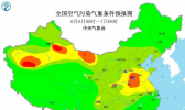 全国雾霾预报：山东江苏等地仍有大雾西北沙尘