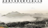 海昏侯国考古遗址公园开放时间+门票价格+地址 最新消息