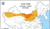 沙尘暴蓝色预警：内蒙古陕西河北等8省区市有扬沙或浮尘