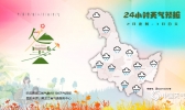 受台风“美莎克”影响，2日至4日，黑龙江大部地区有大到暴雨天气。