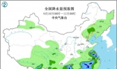 西南等地降雨增强秋意显 北方气温多起伏