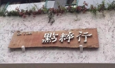 贵阳有哪些地方可以购买特产 贵阳特产购买地