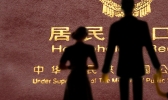 籍贯是什么意思