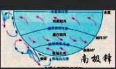 “南极锋”的介绍 看看吧