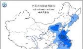 寒潮蓝色预警：吉林江苏等14省区局部降温10-12℃