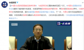 内蒙古2病例病毒基因测序结果：与俄罗斯流行毒株高度同源