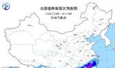 最新暴雨黄色预警：浙江西南部江西中北部大暴雨来袭