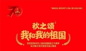 2019长沙橘洲国庆烟花几点开始+最佳观赏位置+烟花表演介绍