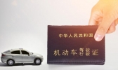 c1驾照和c2驾照的区别 c1和c2有什么不同