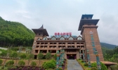 龙泉山旅游度假区有什么特色体验
