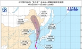 美莎克减弱至强台风级将登陆韩国 往返济州市航班陆续关停