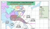 无缝对接！台风“天鸽”刚停编14号台风已生成