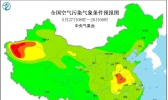全国雾霾天气预报：5月27日长三角区域高温易出现臭氧