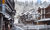 日本银山温泉在哪 日本银山温泉怎么去 日本银山温泉攻略