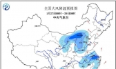 寒潮蓝色预警  华北黄淮等地局地降温将超10℃