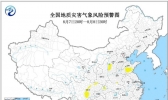 河南山东等6省市部分地区发生地质灾害的气象风险较高