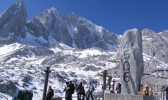 玉龙雪山一日游玩攻略 玉龙雪山一日游跟团多少钱