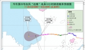 台风“达维”已登陆越南 对我国影响逐渐减小
