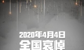 明日部分电视剧排播暂停是怎么回事 明日部分电视剧排播暂停是为什么