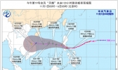 超强台风“天鹅”将登陆菲律宾 明天进入南海海域