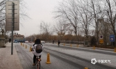 大年初八天津迎来降雪 地面见白