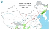 未来三天全国天气预报：冷空气继续影响我国北方大部地区