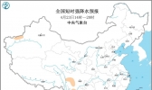 4月23日强对流天气预报：四川云南等西南大部有强对流