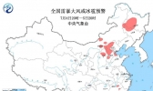 强对流蓝色预警：东北华北浙江湖南多地现暴雨冰雹