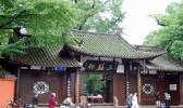 三苏祠在哪里