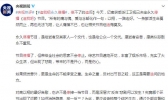 央视评追我吧停播是怎么回事 央视评追我吧停播说了什么