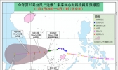 受“达维”影响海南岛西沙南沙等地有大雨或暴雨