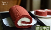 红丝绒奶油蛋糕卷的做法