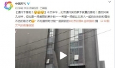 今天中午前后北京通州下雪了？网友的评论亮了