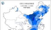 关注寒潮蓝色预警：陕西山西吉林内蒙古局地降温可达12℃