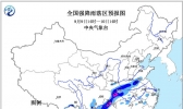 暴雨蓝色预警 重庆贵州等地局地有大暴雨