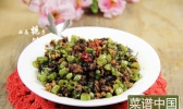 橄榄菜炒四季豆的做法