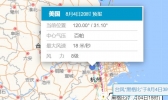 第4号台风什么时候进入江苏 “黑格比”将影响江苏哪些地方