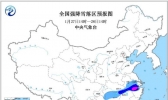中央气象台继续发布暴雪橙色预警 安徽浙江局地大暴雪