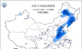 寒潮蓝色预警：华北黄淮等地部分地区降温可达8-10℃